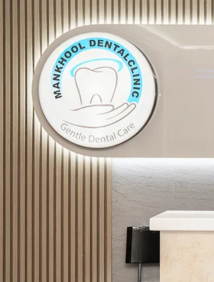 Mankhool Dental Clinic